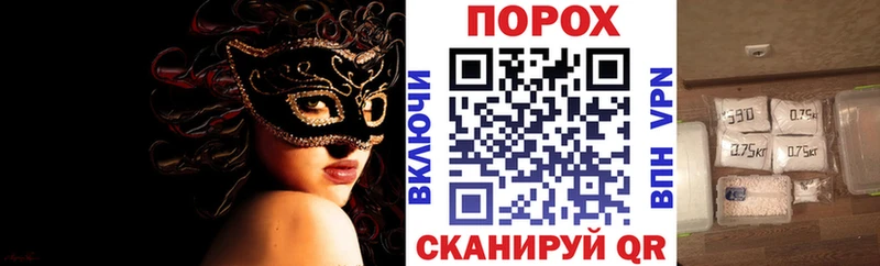 Купить где  Курган  АМФ 98% 