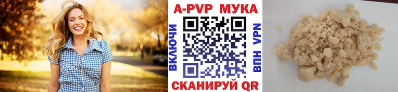 Купить закладки  Курган  Alpha-PVP крисы CK 