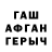 ГАШИШ хэш Tarkovsky