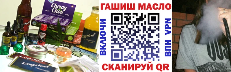 Печенье с ТГК марихуана  Купить закладки  Курган 