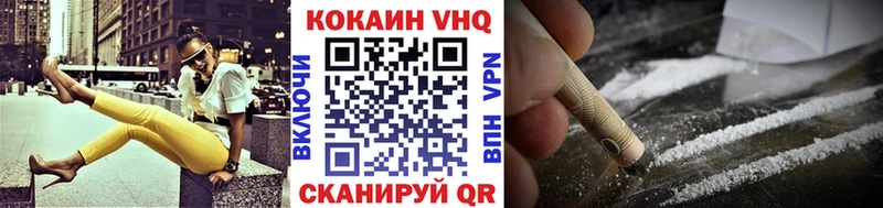 Купить где  Курган  COCAIN Перу 