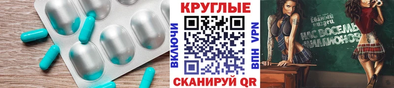 Купить  Курган  Экстази 250 мг 