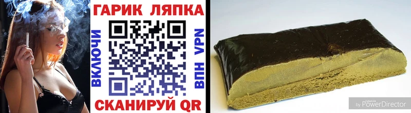 ГАШ Premium  Купить  Курган 
