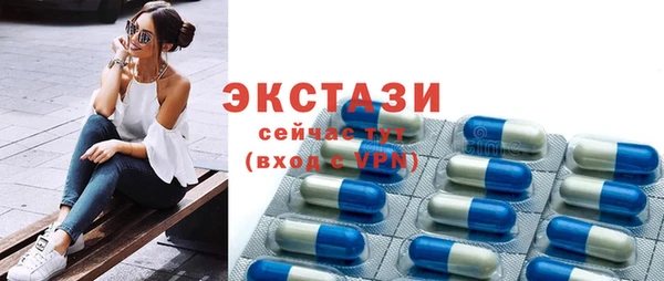 первитин Арсеньев