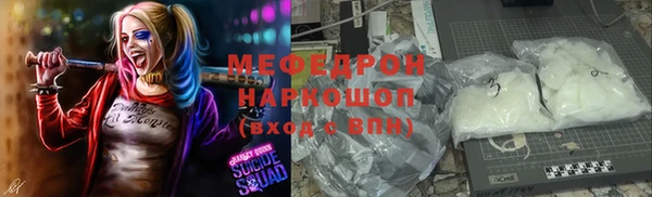 первитин Арсеньев