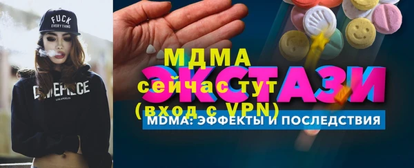 mix Алексин