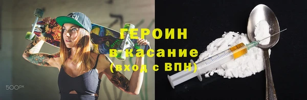 первитин Арсеньев