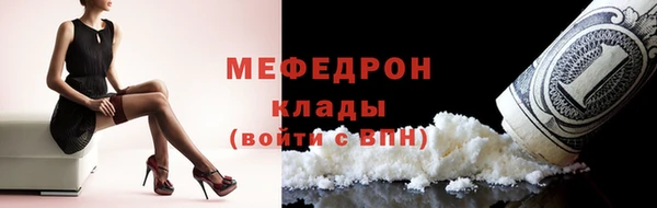 mix Алексин