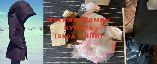 соль ск Армянск