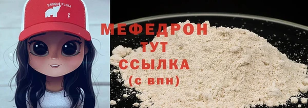 мяу мяу мука Алексеевка