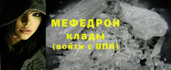 соль ск Армянск
