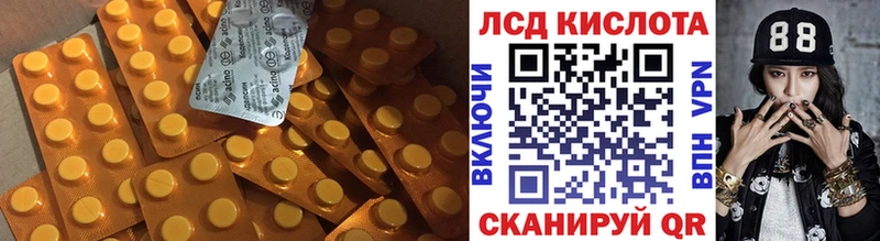 Купить где  Курган  ЛСД экстази ecstasy 