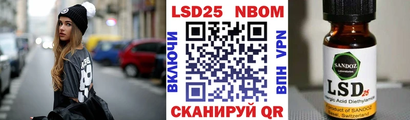 Купить закладки  Курган  Марки NBOMe 1500мкг 