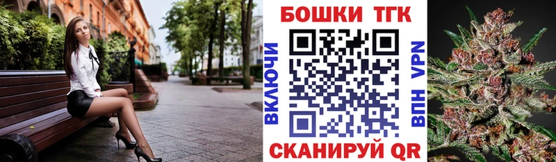 Бошки Шишки THC 21%  Купить где  Курган 
